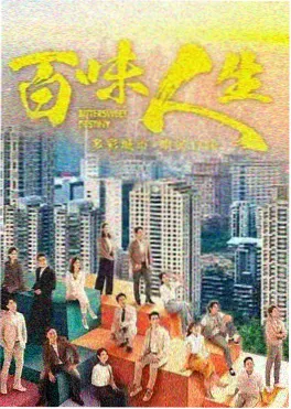 免费电视剧在线观看她的第二次春天剧照