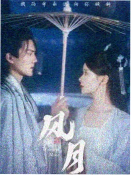 免费电视剧在线观看风起青萍末剧照