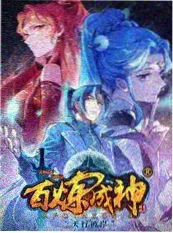 冷门高分综艺茶馆夜谈剧照