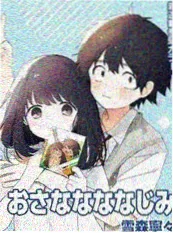 短剧在线观看闪婚进行时剧照